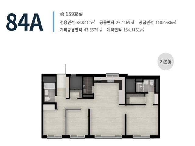 수원 금호리첸시아 모델하우스 84A